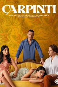 Сердцебиение онлайн